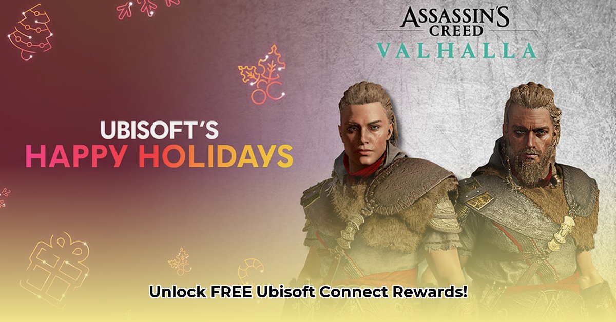 ubisoft-connect-free-rewards